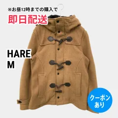 HARE ハレ ダッフルコート M ブラウン メンズのサムネイル