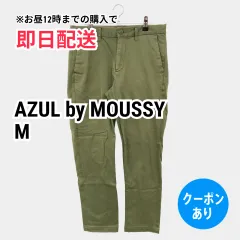 AZUL by MOUSSY アズールバイマウジー チノパンツ M グリーン メンズのサムネイル
