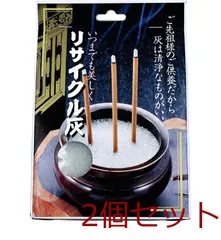 コジット リサイクル灰 500g 2個セットのサムネイル