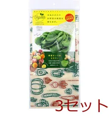 コジット Vegista 米ぬかの力 鮮度保持袋 たっぷり入る大きめサイズ 8枚入 3セットのサムネイル