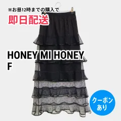 HONEY MI HONEY ハニーミーハニー ロングスカート F ブラック レディースのサムネイル