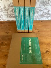 全巻セット【銀河英雄伝説 全10巻／外伝 全5巻／事典】◇16冊セット