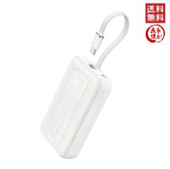 Anker Zolo Power Bank (10000mAh, 30W, Built-In USB-Cケーブル) (モバイルバッテリー 10000mAh 最大30W出力 USB-C ケーブル一体型 ディスプレイ搭載) (ホワイト)