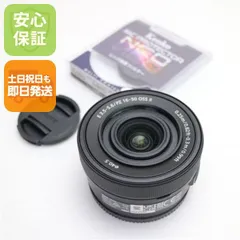 新品同様 SONY E PZ 16-50mm F3.5-5.6 OSS II SELP16502    標準ズーム SONY 即日発送 土日祝発送OKのサムネイル