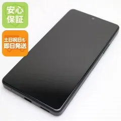 新品同様 Xperia Ace III SO-53C ブラック スマホ 白ロム 土日祝発送OKのサムネイル