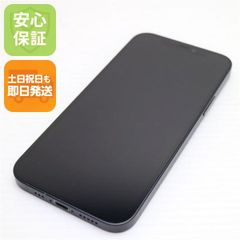新品同様 SIMフリー BASIO active2 レッド スマホ SHARP 即日発送 土日