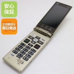 新品未使用 SIMフリー Libero Flip ゴールド スマホ ZTE 即日発送 土日