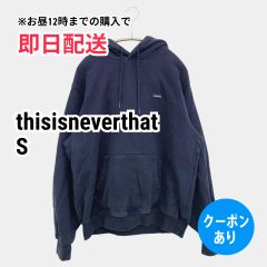 thisisneverthat ディスイズネバーザット パーカー S ネイビー メンズ レディース