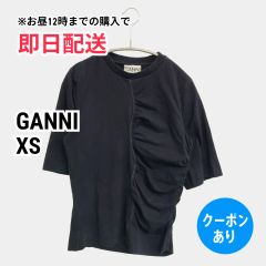 GANNI ガニー Tシャツ/カットソー XS ブラック レディース