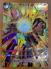 2026年最新】人造人間17号/人造人間18号 SR☆の人気アイテム - メルカリ