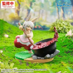 【新品未開封】『メイドインアビス 烈日の黄金郷』 Luminasta ‐ナナチ‐ ～夢見る食卓～ フィギュアのサムネイル