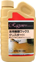 ラグロン クリスタード 500mlのサムネイル
