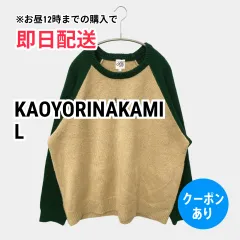 KAOYORINAKAMI カオヨリナカミ ニット/セーター L ベージュ ニット ワンポイント 刺繍 ミドル丈 長袖 クルーネック(丸首) メンズ レディースのサムネイル