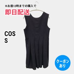 COS コス ワンピース S ブラック 無地 袖なし プリーツ レディース