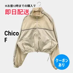 Chico チコ ブルゾン F アイボリー ナイロン 無地 ライン柄 ショート丈 フードなし ジップアップ レディースのサムネイル