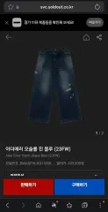 ADER ERROR アーダーエラー オスロール ジーンのサムネイル
