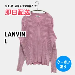 LANVIN ランバン ニット/セーター L ピンク メンズ レディースのサムネイル