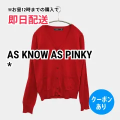 AS KNOW AS PINKY アズノゥアズピンキー カーディガン/ボレロ * レッド ウール・ニット ナイロン ニット 無地 ミドル丈 長袖 レディースのサムネイル