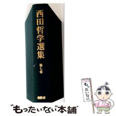 中古】 僕は走って灰になる TEN YEARS AFTER / 鈴木 博文 / 新宿書房