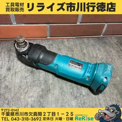 2026年最新】マキタ tm51dの人気アイテム - メルカリ