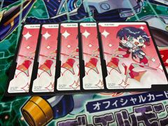 クロススターズ　プレイポイント　 うるか　プロモ　5枚　クロスタ　③
