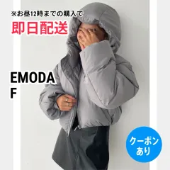 EMODA エモダ ダウンジャケット/コート F グレー レディースのサムネイル