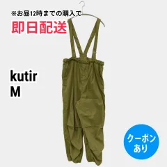 kutir クティール サロペット/オーバーオール M カーキ フルレングス レディースのサムネイル