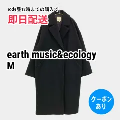earth music&ecology アースミュージックアンドエコロジー チェスターコート M ブラック 無地 ロング丈 フードなし レディースのサムネイル