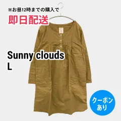 Sunny clouds サニークラウズ チュニック L ブラウン コットン 無地 長袖 ひざ丈 レディースのサムネイル