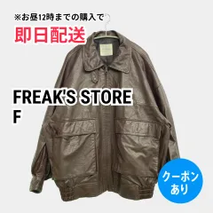 FREAK'S STORE フリークスストア ブルゾン F ブラウン 合成皮革/人工皮革 無地 ショート丈 フードなし ジップアップ レディースのサムネイル