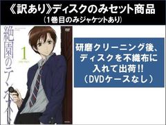 色づく世界の明日から(6枚セット)第1話～第13話 最終【全巻セット