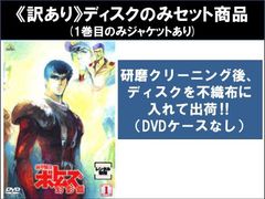 全巻セット【中古】DVD▼ユン・ソクホ監督 四季シリーズ(32枚セット)春のワルツ、夏の香り、秋の童話、冬のソナタ 韓国KBSノーカット完全版 レンタル落ち ユン・ソクホ監督 四季シリーズ(32枚セット)春のワルツ、夏の香り、秋