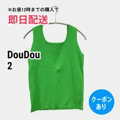 DouDou ドゥドゥ タンクトップ 2 グリーン レディースのサムネイル