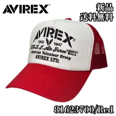 【AVIREX】マルチロゴメッシュCAP 81623700 レッド 赤 キャップ ベースボールキャップ 帽子 アメカジ ストリート アヴィレックス 新品 未使用 正規品 送料無料のサムネイル