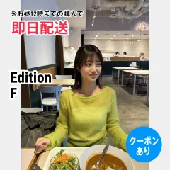 Edition エディション ニット/セーター F ライトグリーン ナイロン ニット 無地 ミドル丈 長袖 ボートネック レディースのサムネイル