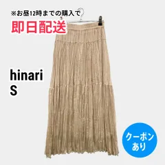 hinari ヒナリ ロングスカート S ベージュ レディースのサムネイル