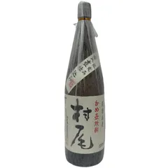 焼酎 村尾 1800ml 25度 村尾酒造 【新品未開栓品】 12607K336のサムネイル