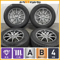 【美品】スポーツ アベリア 15in 6J +53 PCD114.3 ヨコハマ アイスガード iG70 195/65R15 ノア ヴォクシー エスクァイア ステップワゴンのサムネイル