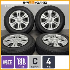 マツダ デミオ純正 175/65R14 スタッドレス ベリーサ - メルカリ