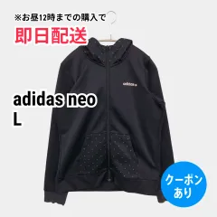 adidas neo アディダスネオ パーカー L ブラック 裏起毛 コットン ドット柄 ブランドロゴ 長袖 ジップアップ レディースのサムネイル