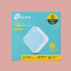 新品未開封 TP-Link WIFI Nano 無線LAN ルーター TL-WR802Nのサムネイル