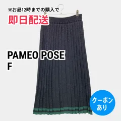 PAMEO POSE パメオポーズ ロングスカート F ブラック レディースのサムネイル