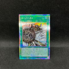 遊戯王 ブラック・マジシャン デッキパーツ 44枚セット - メルカリ