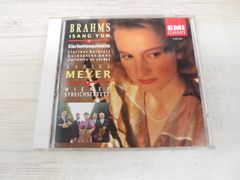 ブラームス イサン・ユン クラリネット五重奏曲 CD - メルカリ