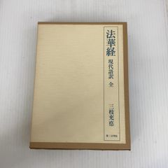暮らしと色のはなし リバティ書房 堀江 明美 - メルカリ