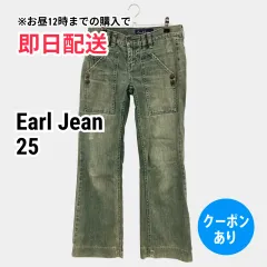 Earl Jean デニムパンツ 25 ブルー フルレングス 無地 ワンポイント スタンダード スキニー・タイト フレア・ブーツカット ストレート ローライズ レギュラー ヴィンテージ レディースのサムネイル