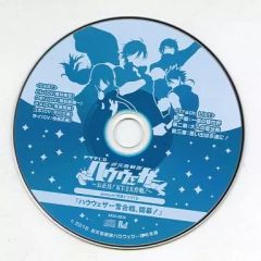 中古】タペストリー 大崎甜花＆大崎甘奈 特大タペストリー 「PS4ソフト