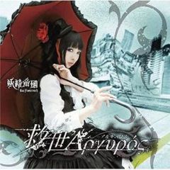 大崎甜花 大崎甘奈 特大タペストリー スターリットシーズン ゲーマーズ特典 中古】タペストリー 大崎甜花＆大崎甘奈 特大タペストリー 「PS4ソフト