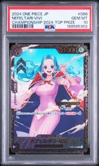 PSA10 ボア・ハンコック 2nd Anniversary - メルカリ