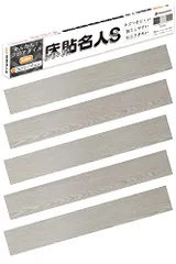 床貼名人S 【DIYのプロが監修】フロアタイル かんたん施工 貼るだけ 接着剤不要 フローリング ペット対応 リノベーション DIY 日曜大工 モノトーンカラー 木目 (36, 白樺（しらかば）)のサムネイル